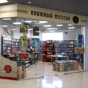 Книжные магазины Деревянки